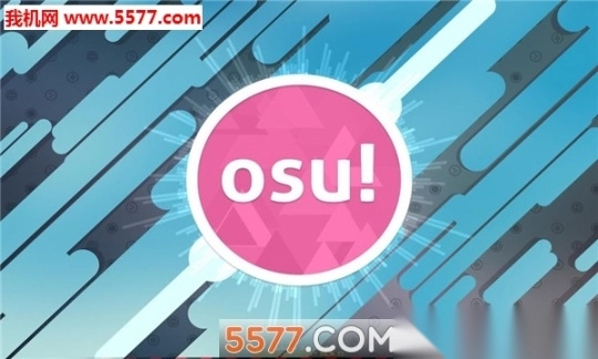 osu!(osulazer安卓版)(2)