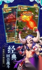 大圣觉醒送千元无门槛福利最新版图1