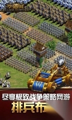 罗马帝国手游(SLG大作)图3