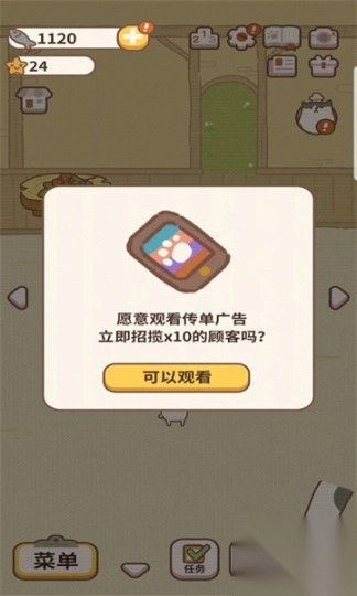 动物餐厅国际服(AnimalRestaurant)(1)