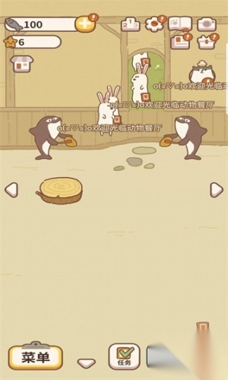 动物餐厅国际服(AnimalRestaurant)(2)