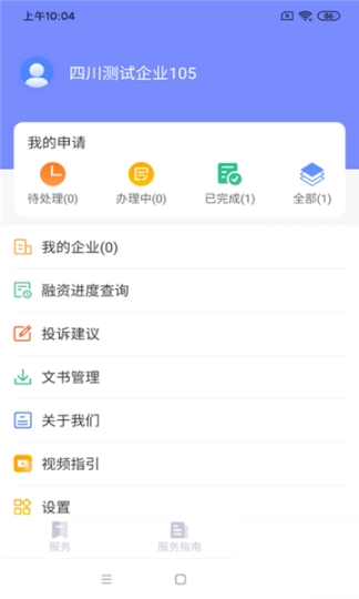 ËÄ´¨ÓªÉÌÍ¨Æ½Ì¨(ÓªÉÌ»·¾³ÔÆµØÍ¼)