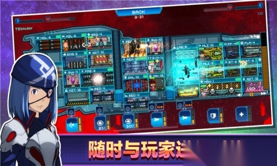 超时空星舰像素飞船官方版(PixelStarships)(1)