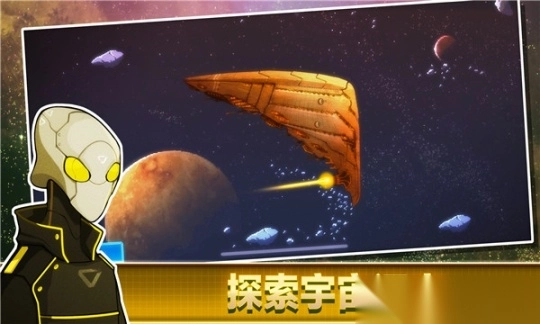 超时空星舰像素飞船官方版(PixelStarships)(2)