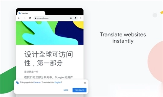 chrome浏览器app图3