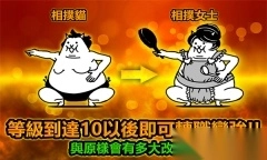 猫咪大战争2025版2