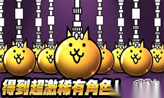 猫咪大战争2025版1