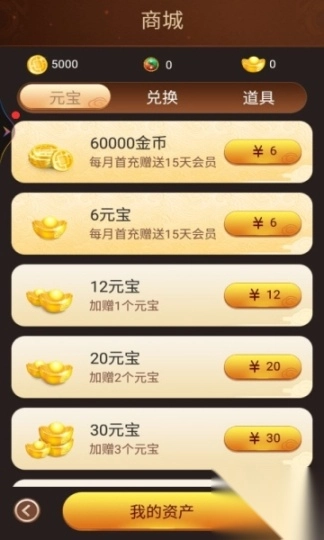 博雅中国象棋游戏大厅(1)