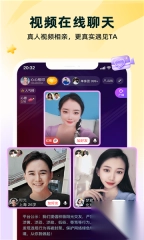 伊对相亲交友截图2