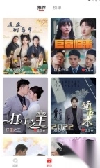 等鱼短剧安卓版