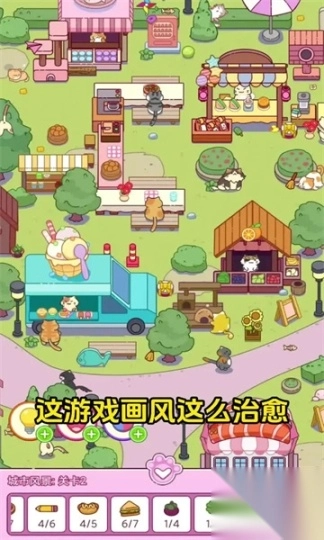 开心找一找官方版截图2