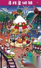 开心找一找官方版截图3