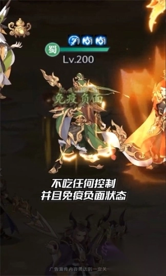 点将群雄游戏(2)