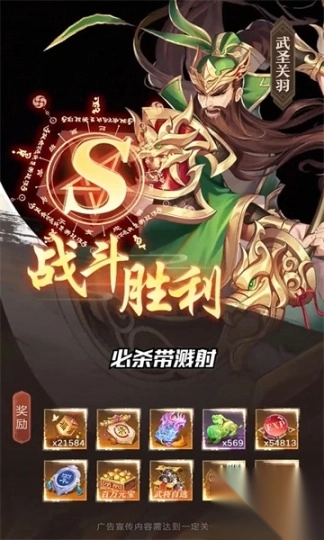 点将群雄游戏(1)