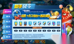 飞禽走兽金鲨银鲨2游戏机