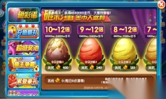 飞禽走兽金鲨银鲨2游戏机