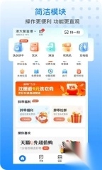 胖乖生活免费版图1