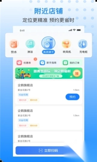 胖乖生活免费版图2