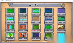 植物大战僵尸杂交版图3