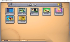 植物大战僵尸杂交版图2