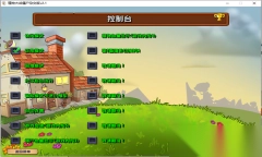 植物大战僵尸杂交版图4