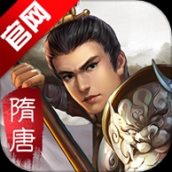 隋唐英杰传2025版