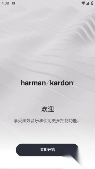 harmankardonone安卓