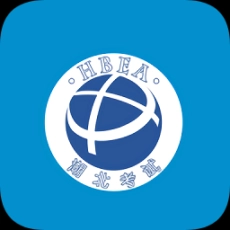 湖北自考app最新版2025