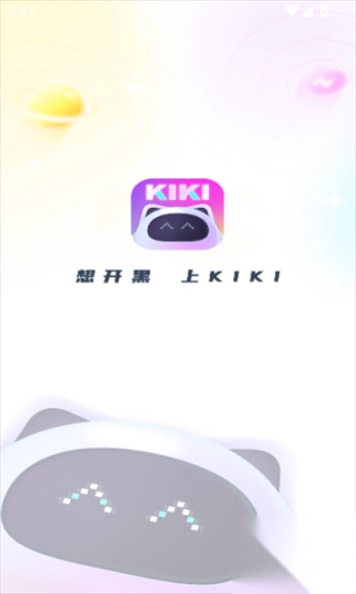 kiki开黑软件图2
