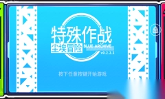 BA尘埃冒险安卓版(BlueArchive)3