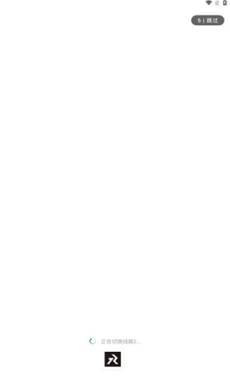 黑白软件库.apk(3)