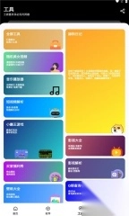 黑白软件库.apk(1)