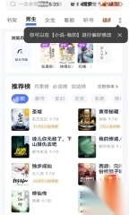 vivo浏览器最新版本截图1