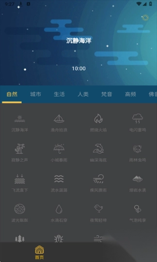 波波乐园图2