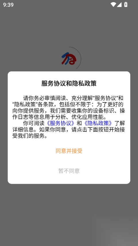 玖宇万合剧场安卓图3