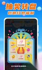 点指成金游戏最新版图1