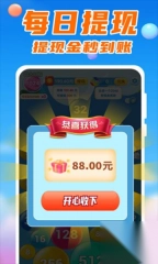 点指成金游戏最新版图3