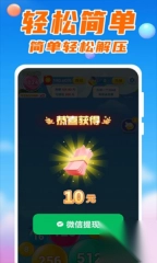 点指成金游戏最新版图2