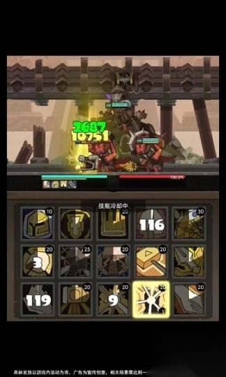 鲲鲲超变官方版图3