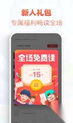 追书神器官方版图2