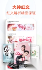 追书神器官方版图3