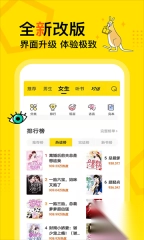 得间小说免费阅读图1