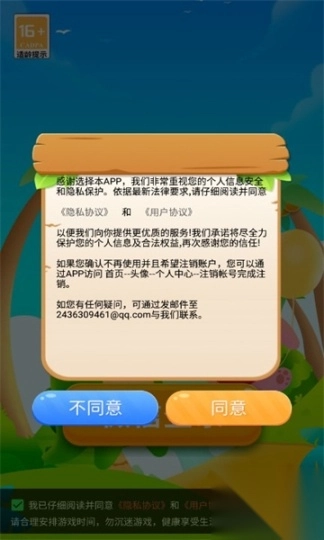 皮皮女生试玩平台图2