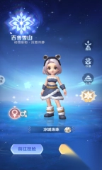 最后的原始人手机版