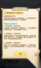 最后的原始人手机版