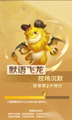 最后的原始人手机版