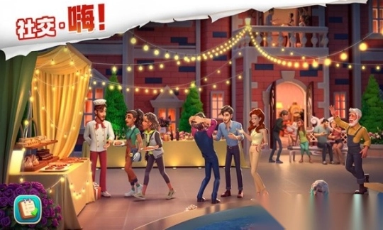 我的花园GardenAffairs(3)