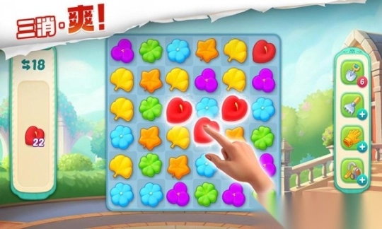 我的花园GardenAffairs(1)