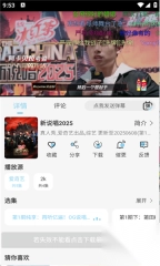 晓晓好剧软件(1)