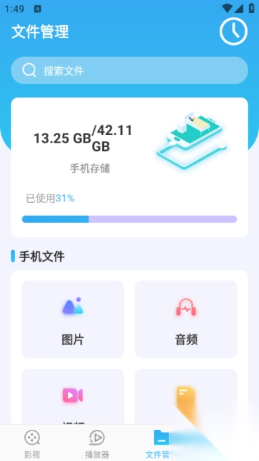 影视大全hd韩剧版(2)